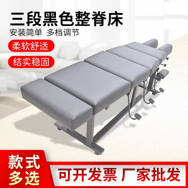 三段脚踩顿压床正骨床中医正骨床