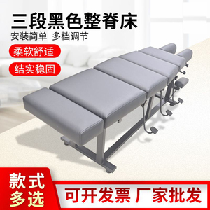 三段脚踩顿压床正骨床中医正骨床