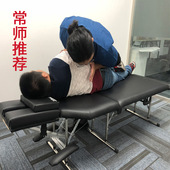 整脊床正骨床整形骨雕床推拿复位床顿压床 美式 常师推荐 折叠便携式