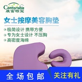 美容院趴趴枕按摩床美容床推拿床女士按摩美容垫胸垫带洞家用商用