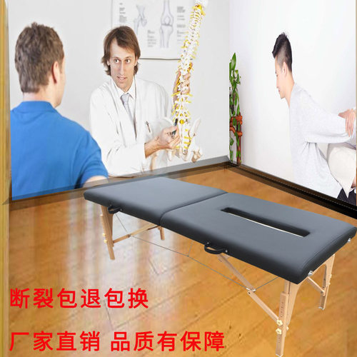 实木美式整脊床折叠按摩床美容床