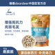 猫福袋 deer新西兰冻干零食滋补美毛 新品 鹿脆脆猫狗饼干dear