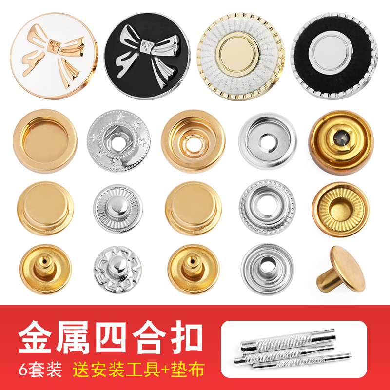 金属四合扣蝴蝶结点油香风大衣