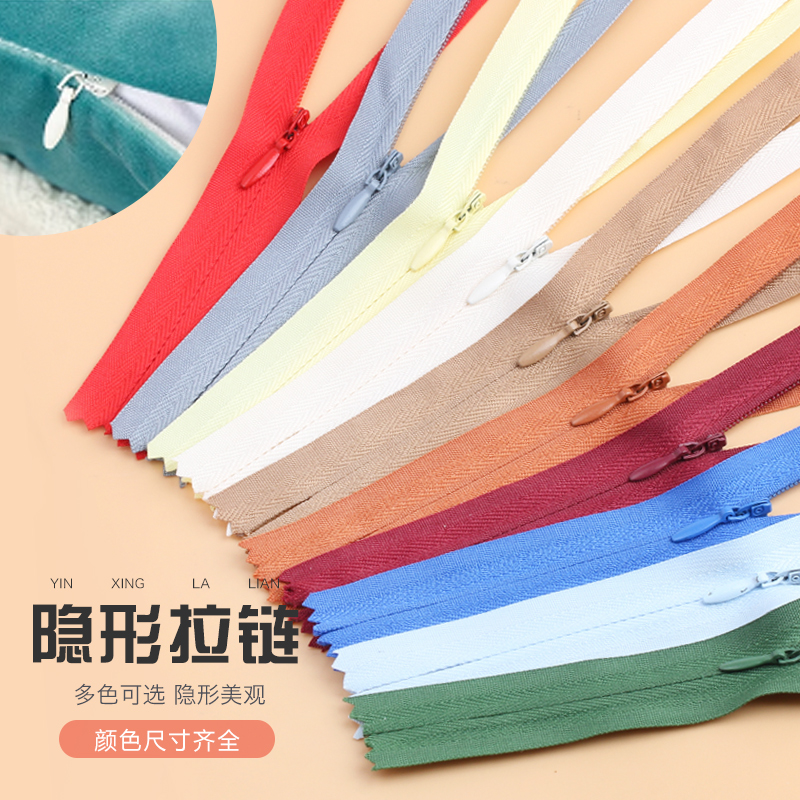 抱枕连衣裙裤子口袋服装隐形拉链