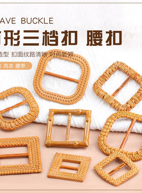 奥拉图三档扣腰扣大衣风衣日字扣
