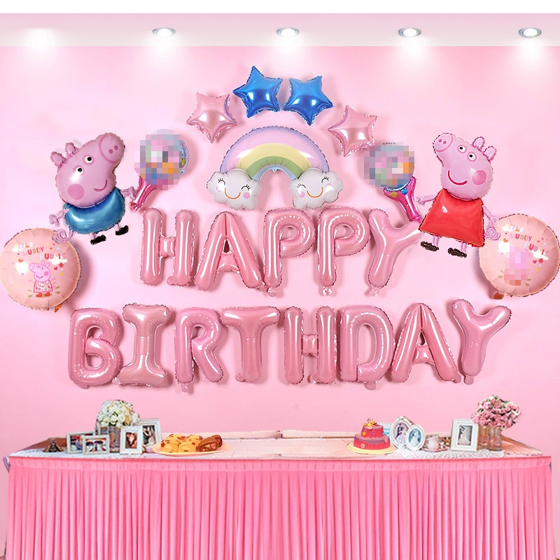 女孩宝宝女童一周岁生日派对布置装饰用品背景墙儿童场景快乐气球高性价比高么？