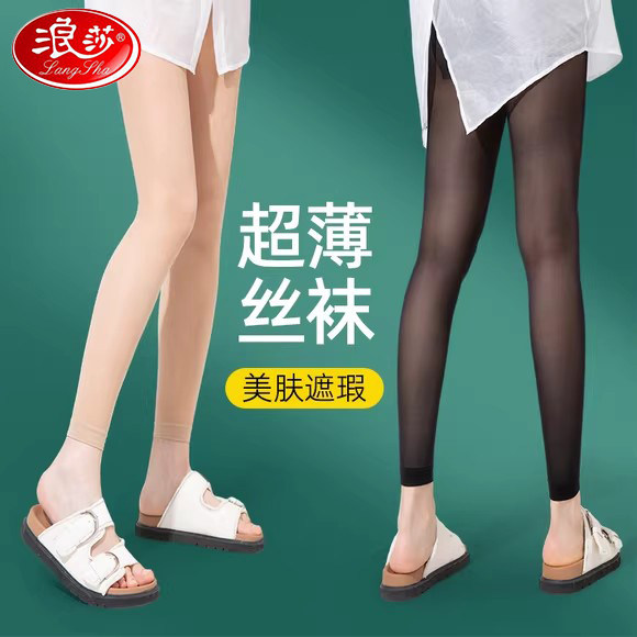 浪莎九分薄款丝袜加大春夏连裤袜九分女打底袜裤肉色超薄黑色丝袜