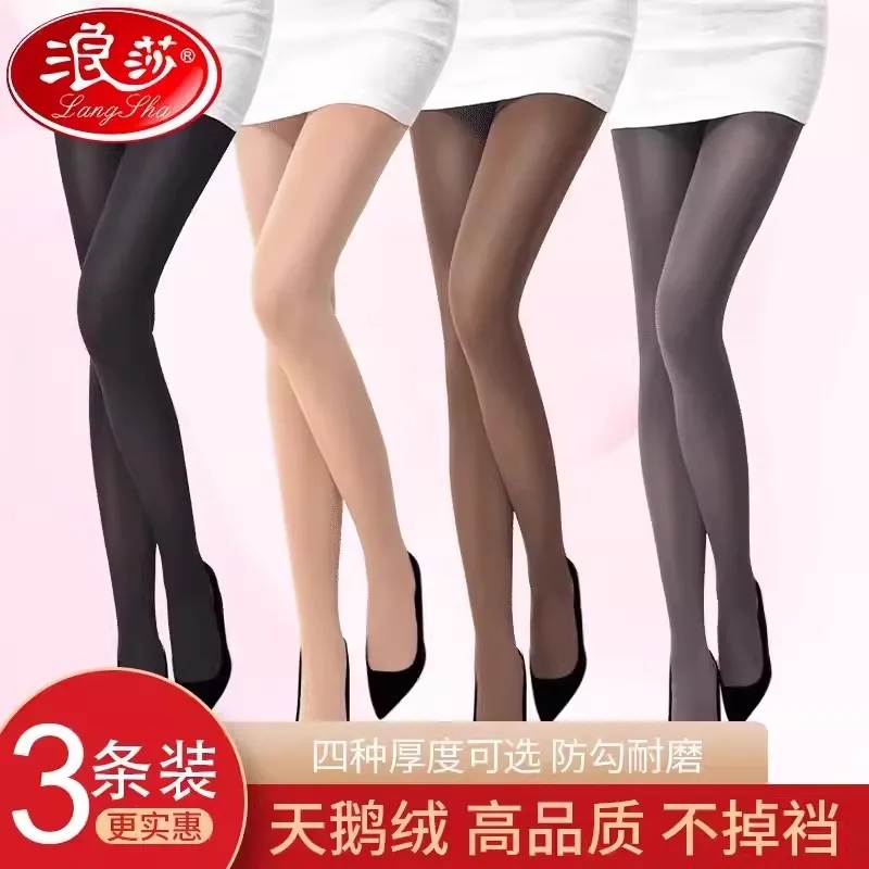浪莎丝袜连裤袜女春秋季中厚
