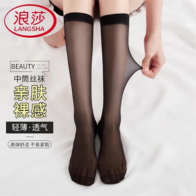 浪莎中长筒女丝袜夏季超薄款