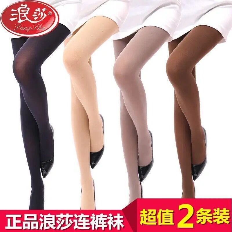 浪莎丝袜女春秋款防勾丝天鹅绒袜