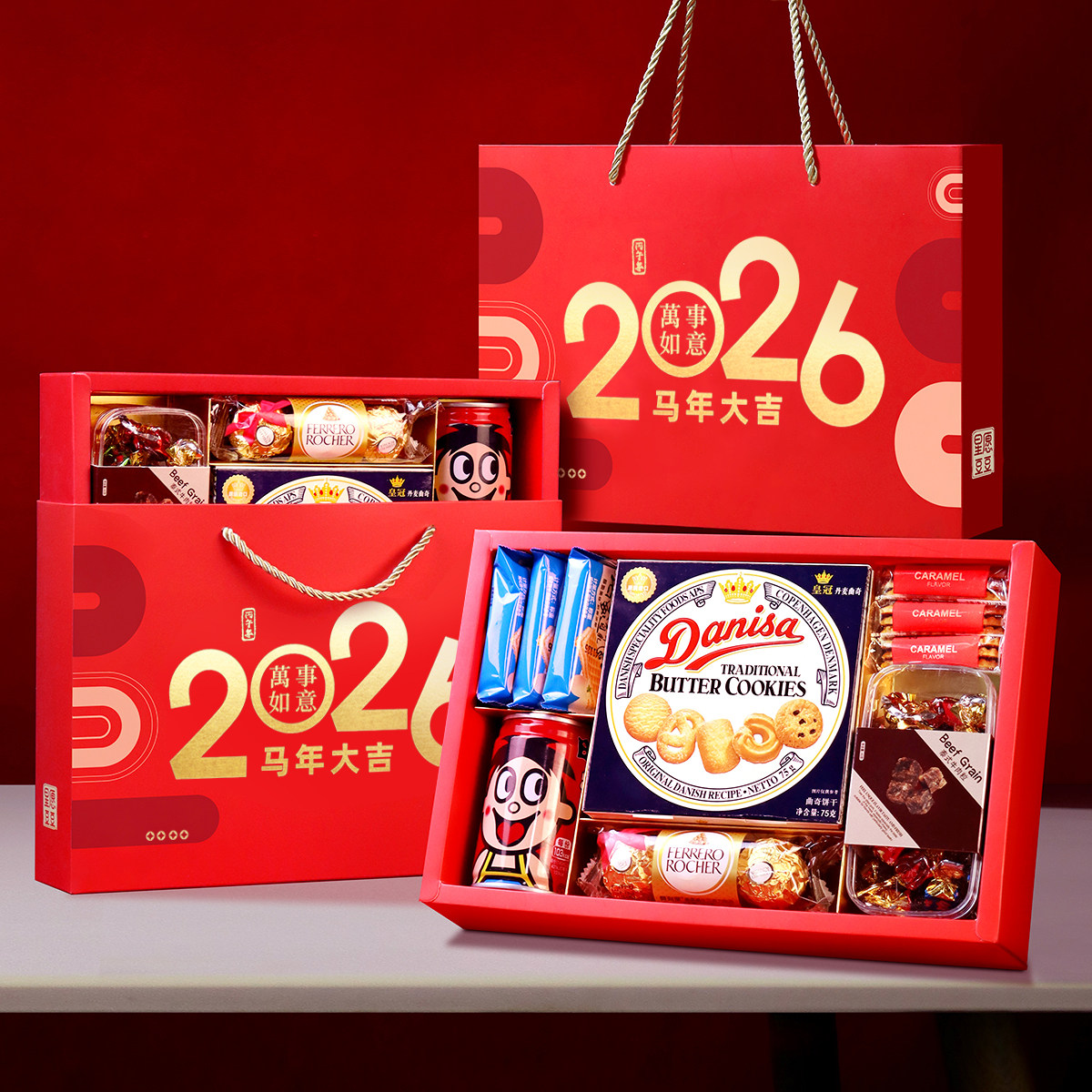 2026年新年伴手礼公司年会元旦跨年员工团建聚会零食礼品礼盒回礼,零食/坚果/特产,喜饼/诞生礼饼,淘宝优惠券,粉丝福利购,淘宝优惠卷