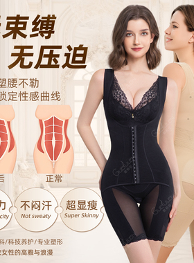 歌莉伦体雕衣强压收腰腹提臀塑形产后小肚子塑身材管理器连体模具