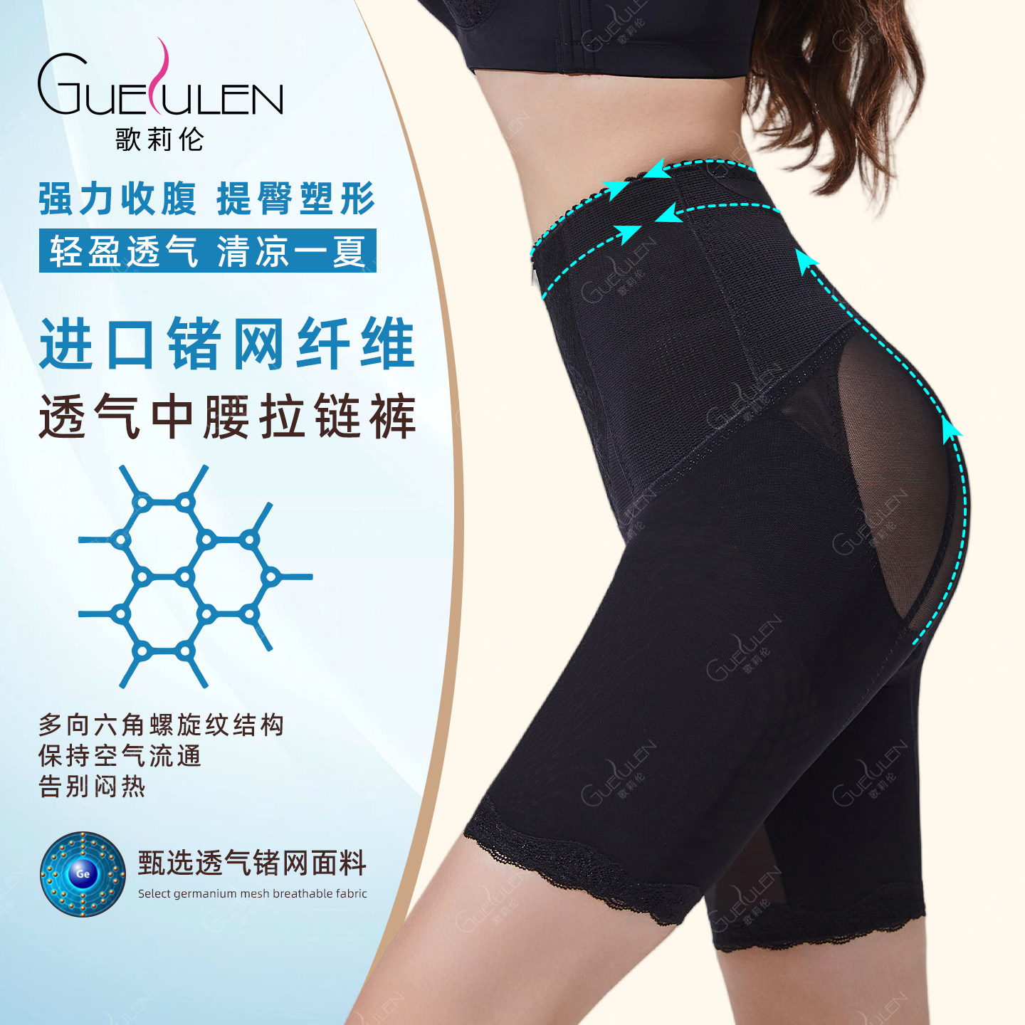 魔力翘臀裤薄款体雕身材管理器收腹提臀峰时尚美体分体速干三件套