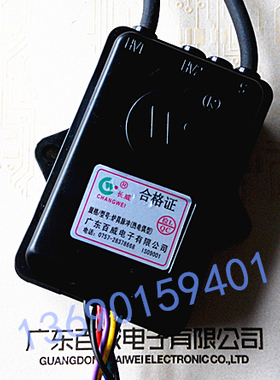 正品百威燃气灶配件热电偶型脉冲点火器1.5V天然液化气带熄火保护