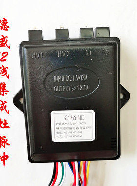 原装德盛奥田帅丰脉冲三伏集成灶