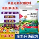 大量元 素水溶肥料冲施肥高氮磷钾平衡全水溶叶面肥瓜果蔬菜大棚肥