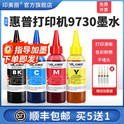 打印清晰↑买5送1↑当天发货