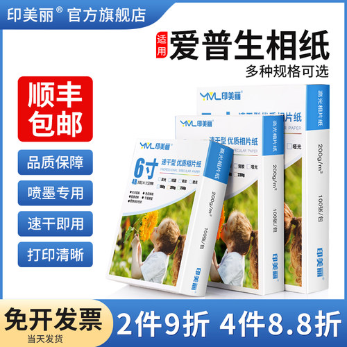 图像清晰↑色彩鲜艳↑当天发货