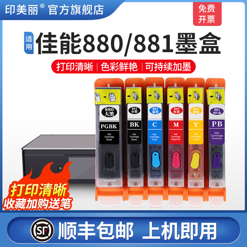 打印清晰↑上机即用↑当天发货