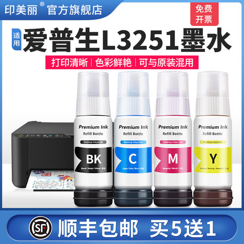 打印清晰↑买5送1↑当天发货