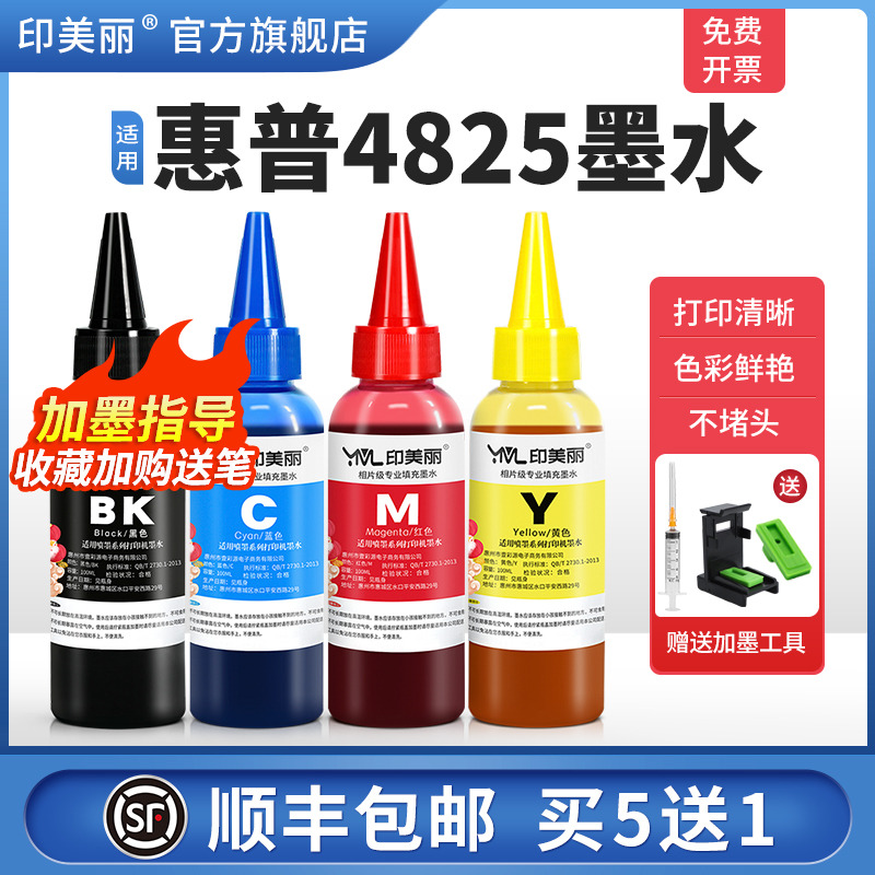 打印清晰↑买5送1↑当天发货