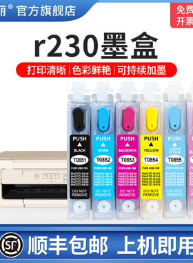 适用epson爱普生r230墨盒R210 R230 R310 R350打印机T0491墨水盒可填充非原装黑彩色四4色专用芯片爱普森连供