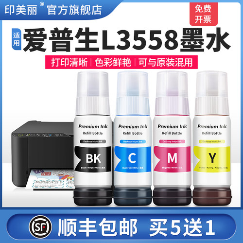 打印清晰↑买5送1↑当天发货