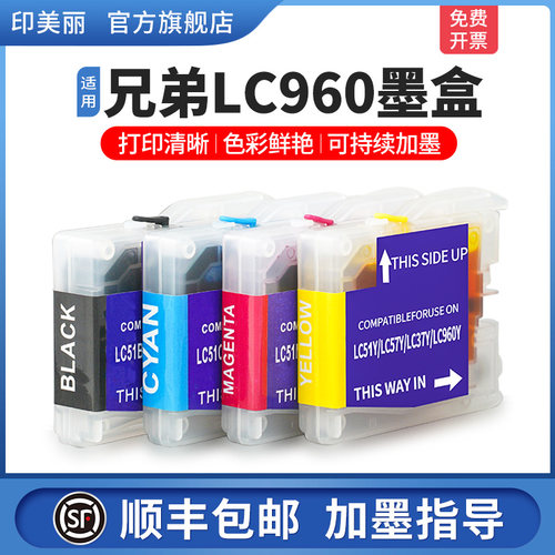 打印清晰↑上机即用↑当天发货