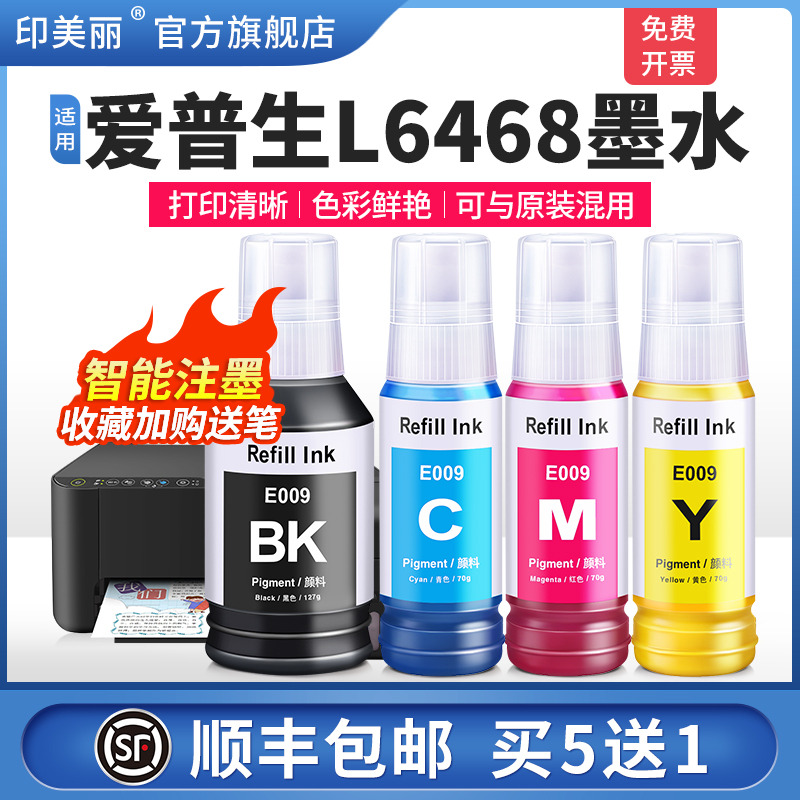 打印清晰↑买5送1↑当天发货