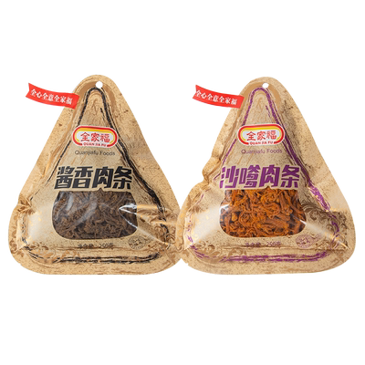 全家福猪肉条250g大包装酱香沙嗲