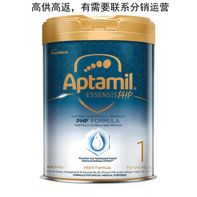 爱他美适度水解奶粉1段