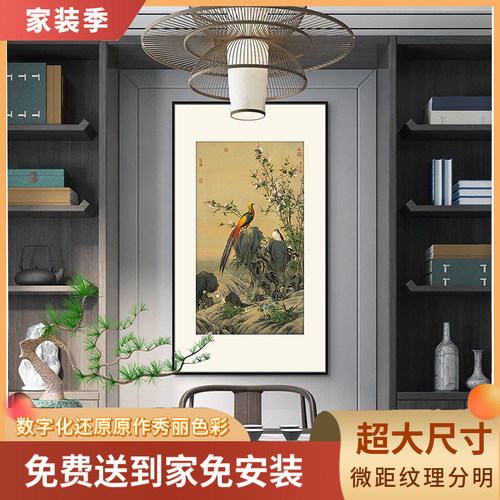 国画郎世宁名画中式装饰画挂画锦