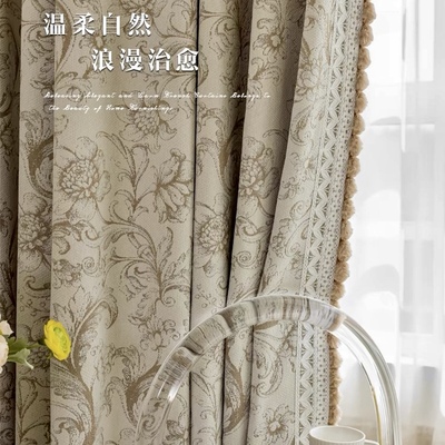 法式浪漫小香风雪尼尔提花奶茶色花卉国风客厅卧室高级感定制窗帘