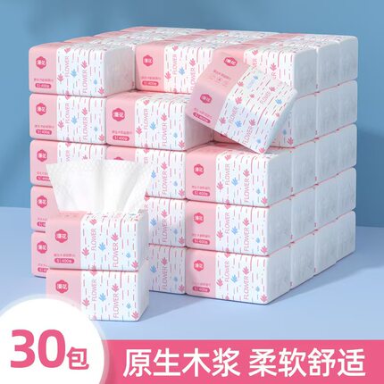 漫花400张纸巾抽纸家用整箱实惠装餐巾卫生纸餐厅婴儿面巾纸擦手
