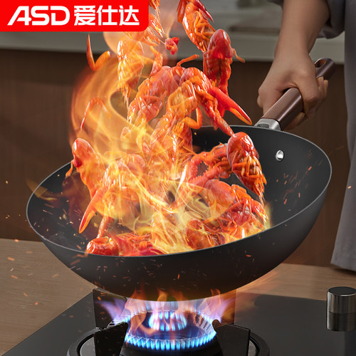 爱仕达精铁锅炒锅家用明火燃气灶专用圆底不锈炒菜锅CF32P2Q/34CM