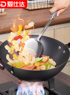 爱仕达大铁锅炒锅精铁家用无涂层炒菜锅电磁炉燃气灶专用CF32J1D