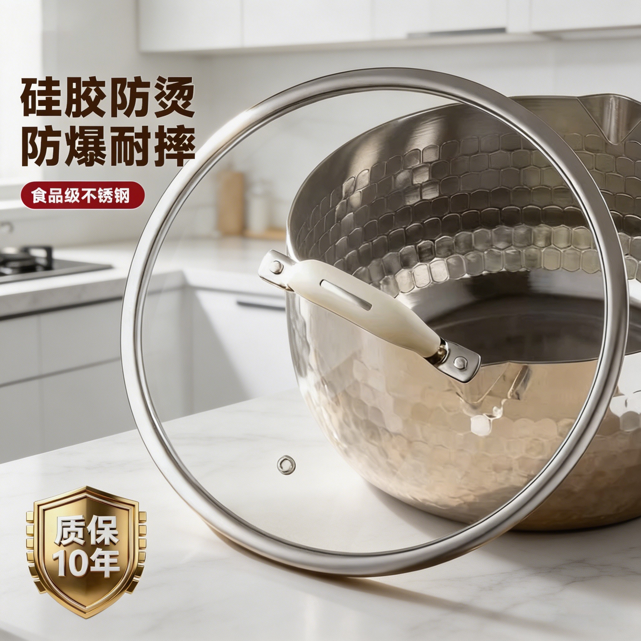 小号锅盖钢化玻璃奶锅万能通用汤锅家用20防烫22炒锅24cm盖子配件