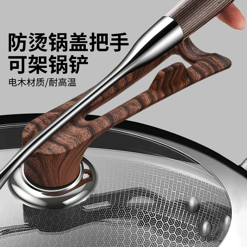 可立式锅盖把手通用玻璃盖帽木纹长柄可架防烫手柄炒锅蒸锅盖配件