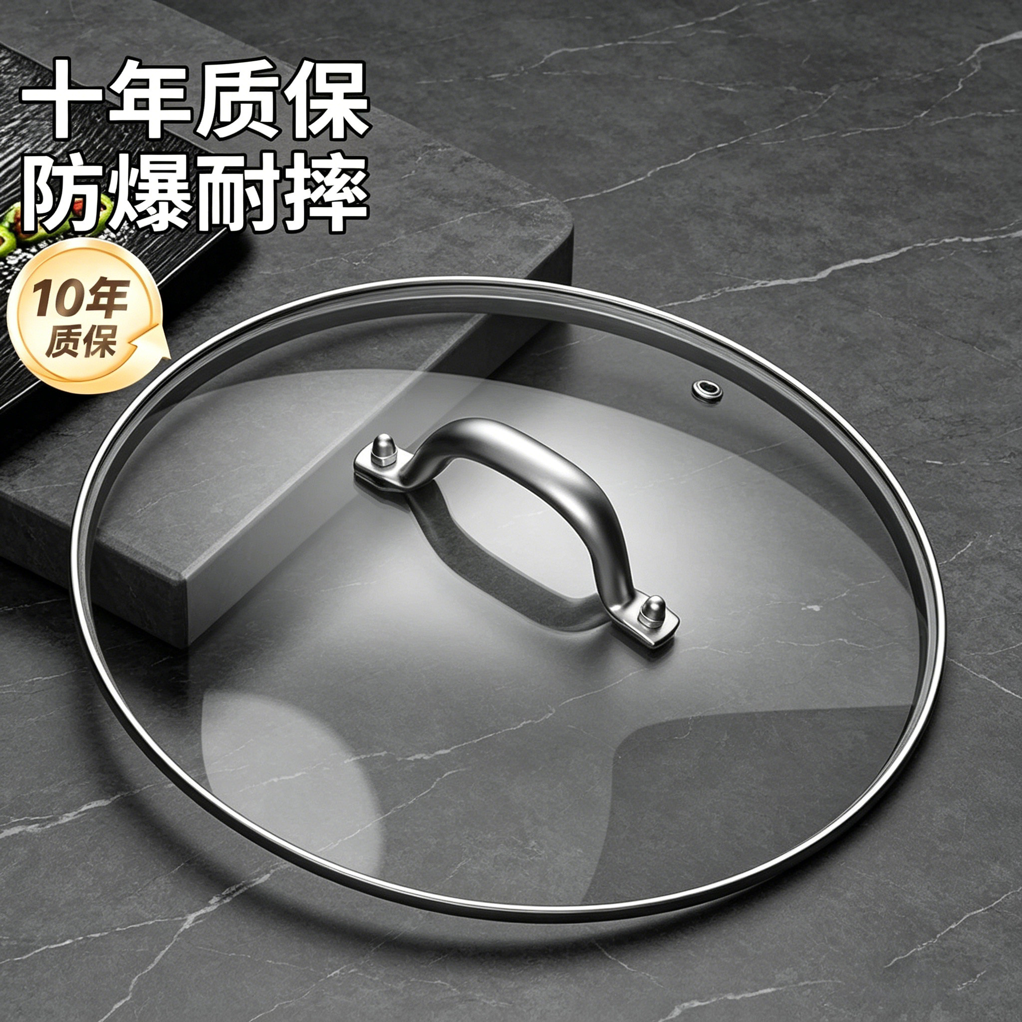 防爆钢化玻璃锅盖新款耐高温高档24厨房锅具配件通用炒锅32cm盖子