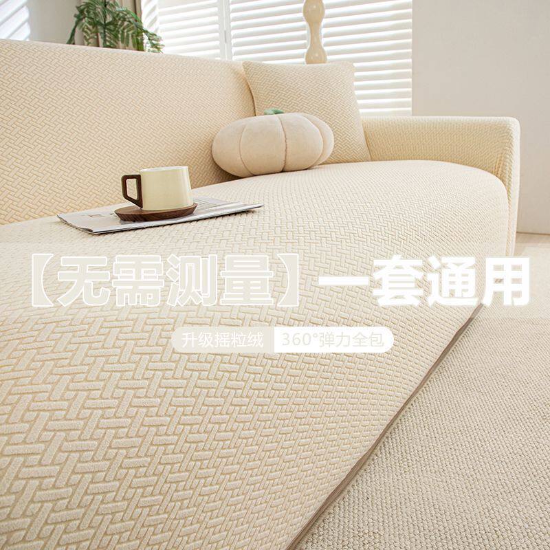 新款简约无需测量万能高