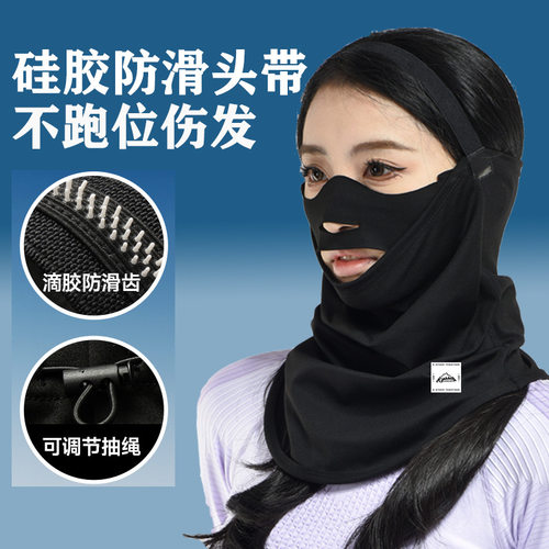 光遇曜滑雪面罩女双层不