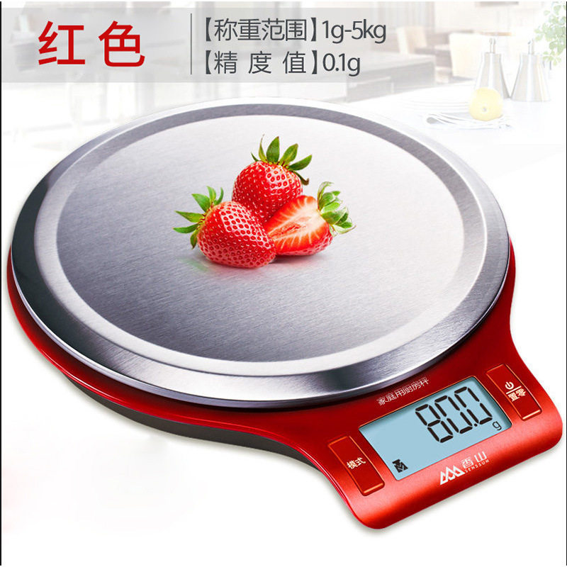 厨房称5KG精度0.1g电子秤