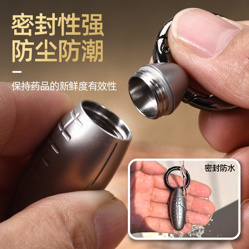 不锈钢药盒迷你救心丸小