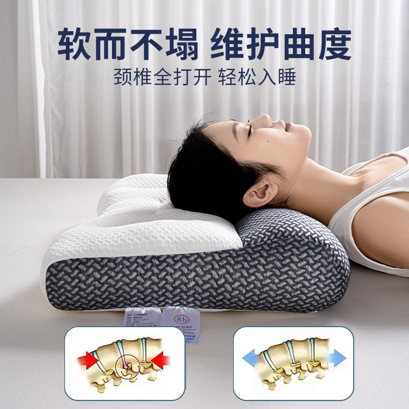 枕头颈椎专用枕芯助睡眠
