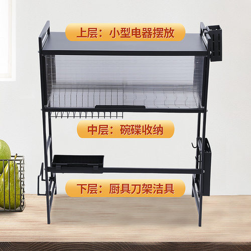 厨房水槽置物架洗碗池台