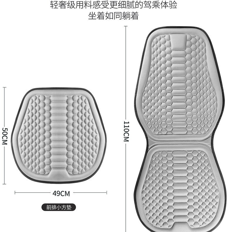 汽车坐垫四季通用夏季冰