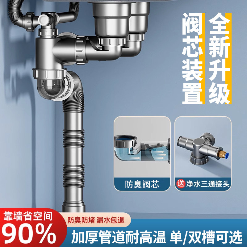 洗碗池水槽厨房洗菜盆下