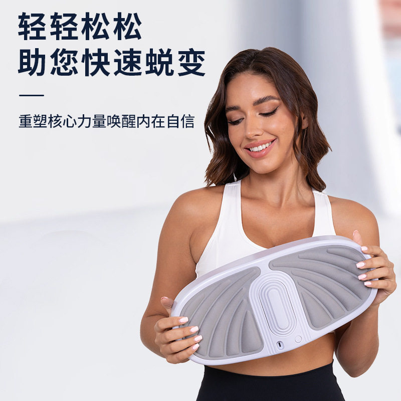 电动盆底肌训练器凯格尔p