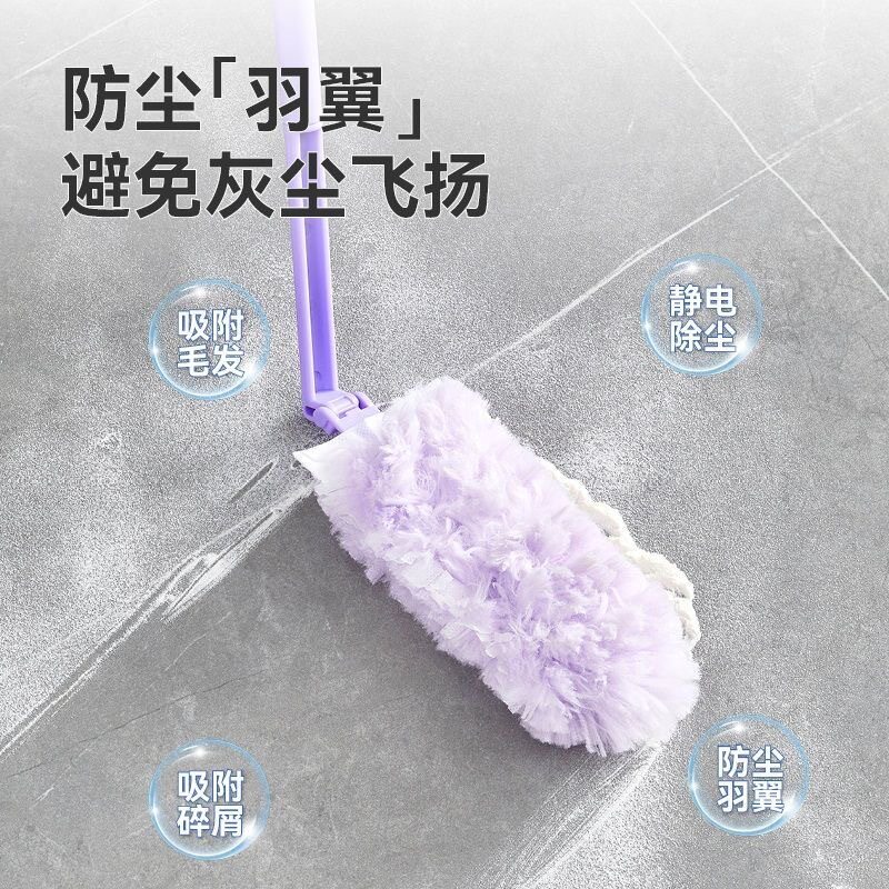 魔法泡泡静电除尘掸子缝