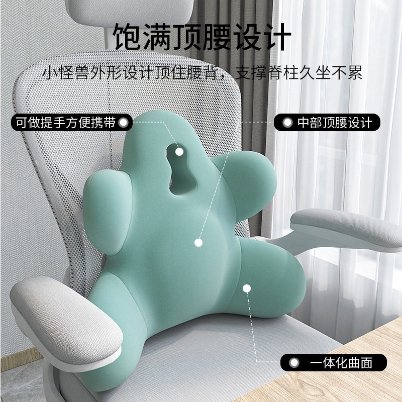 记忆棉办公腰靠腰枕靠垫
